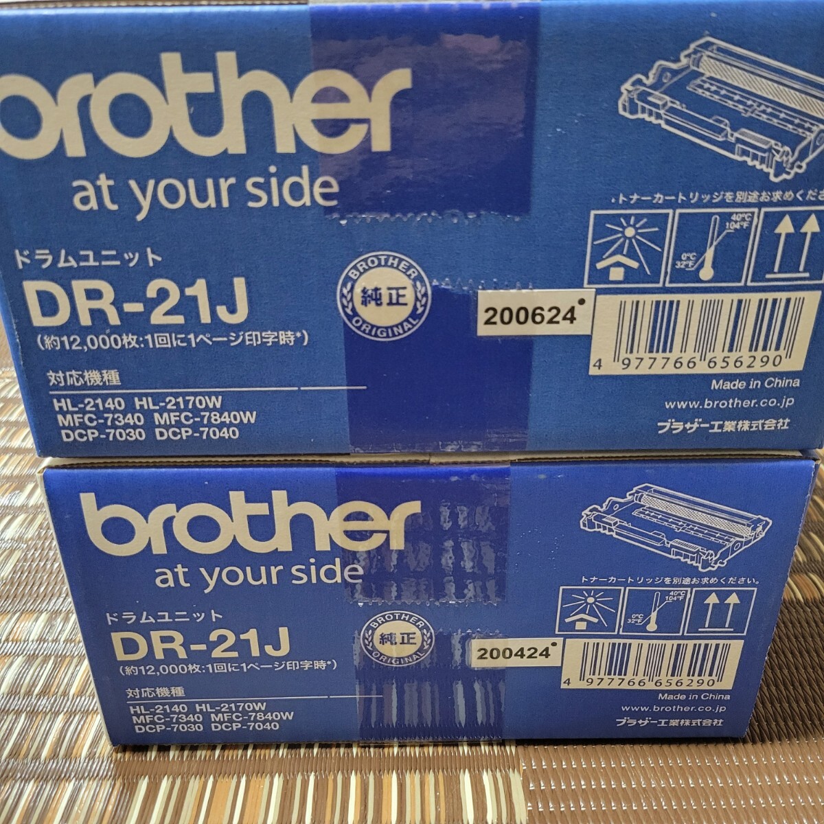 【新品、未使用】brother ブラザー DR-21J 純正 ドラムユニット レーザープリンター_画像3