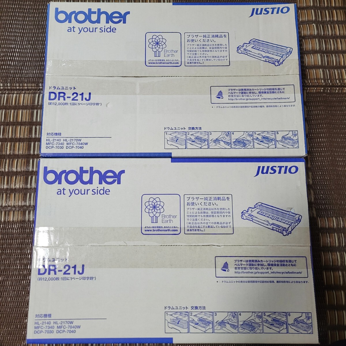 【新品、未使用】brother ブラザー DR-21J 純正 ドラムユニット レーザープリンター_画像1