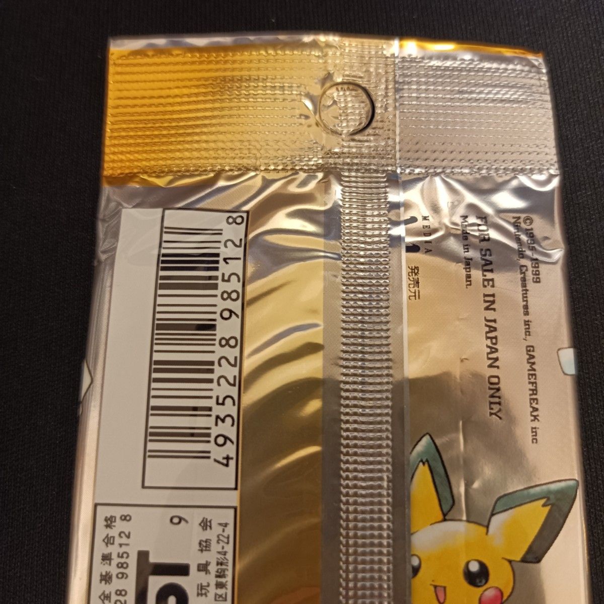 希少 ポケモンカード ネオ neo ポケカ 旧裏 未開封パック 絶版 希少 ポケモンカード ネオ neo ポケカ 旧裏 未開封パック 絶版