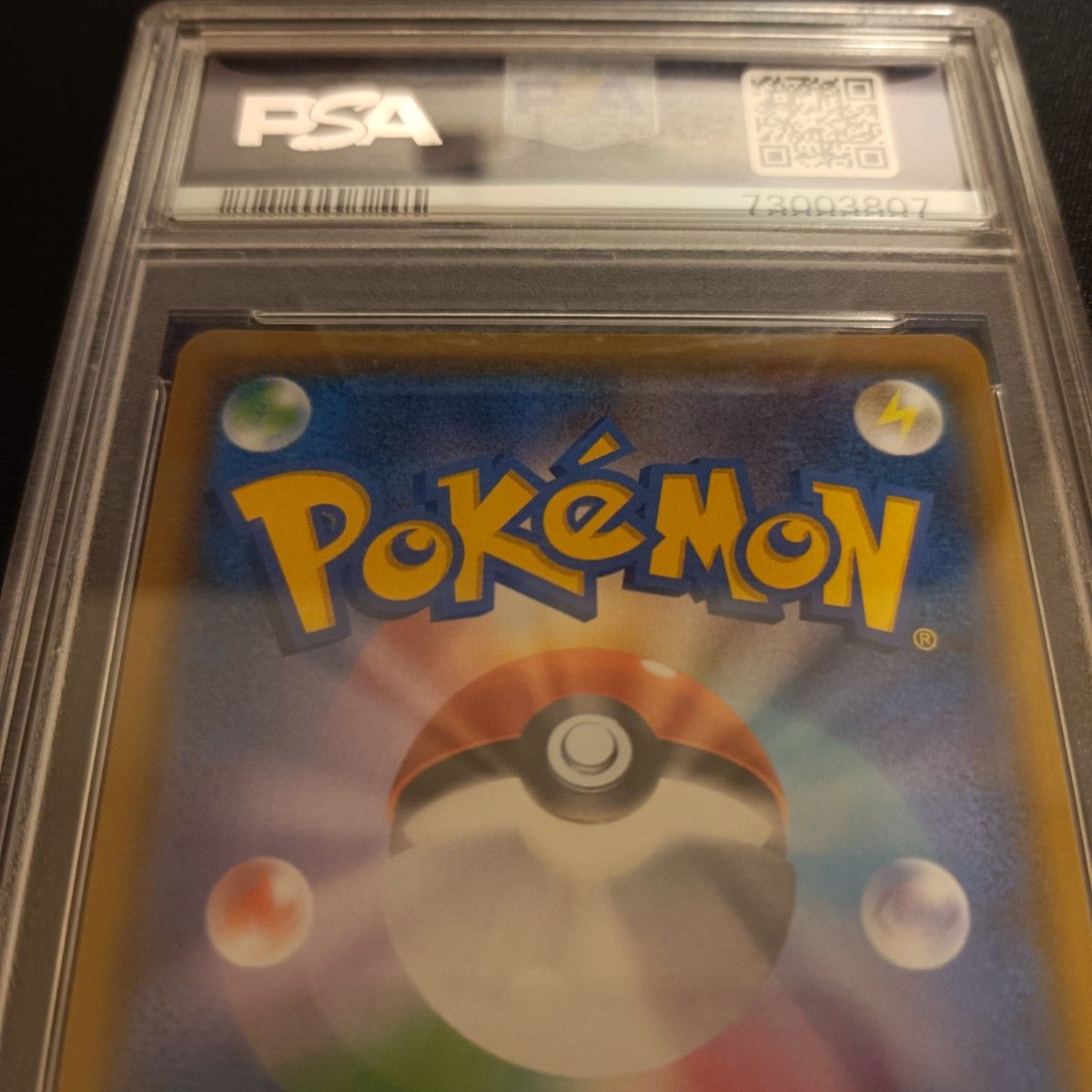 PSA10】ポケモンカード ポケカ エリカのおもてなし SR|Yahoo PSA10】ポケモンカード ポケカ エリカのおもてなし SR|Yahoo