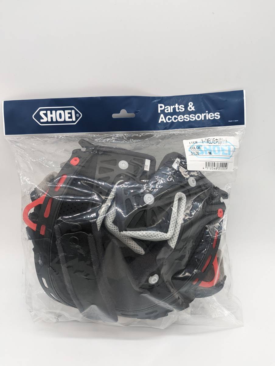2)廃番品 新品 未使用 SHOEI ショウエイ X-12 内装セット M 2)廃番品 新品 未使用 SHOEI ショウエイ X-12 内装セット M