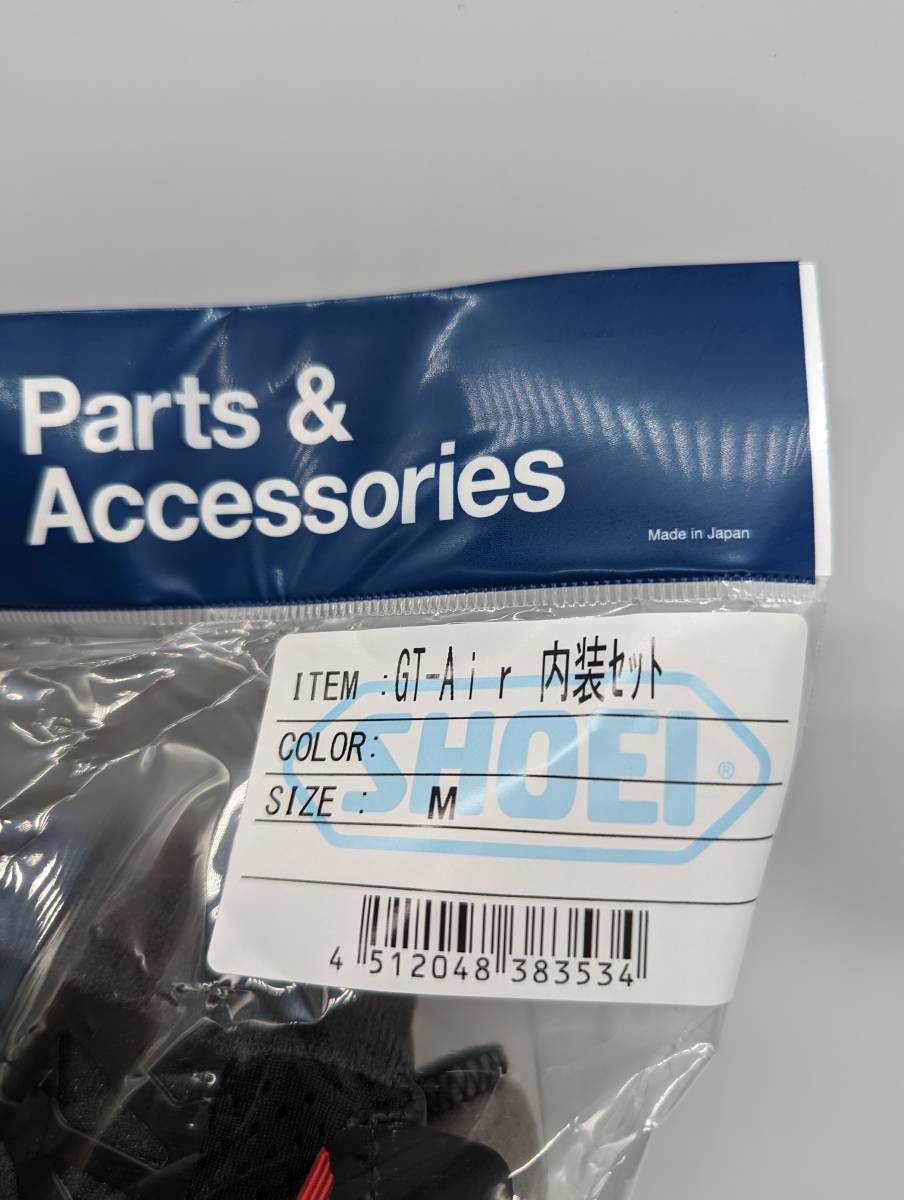 3）新品 未使用 SHOEI ショウエイ GT-Air 内装セット M サイズ 4512048383534 ヘルメット バイク ジーティーエアー　gtair _画像2