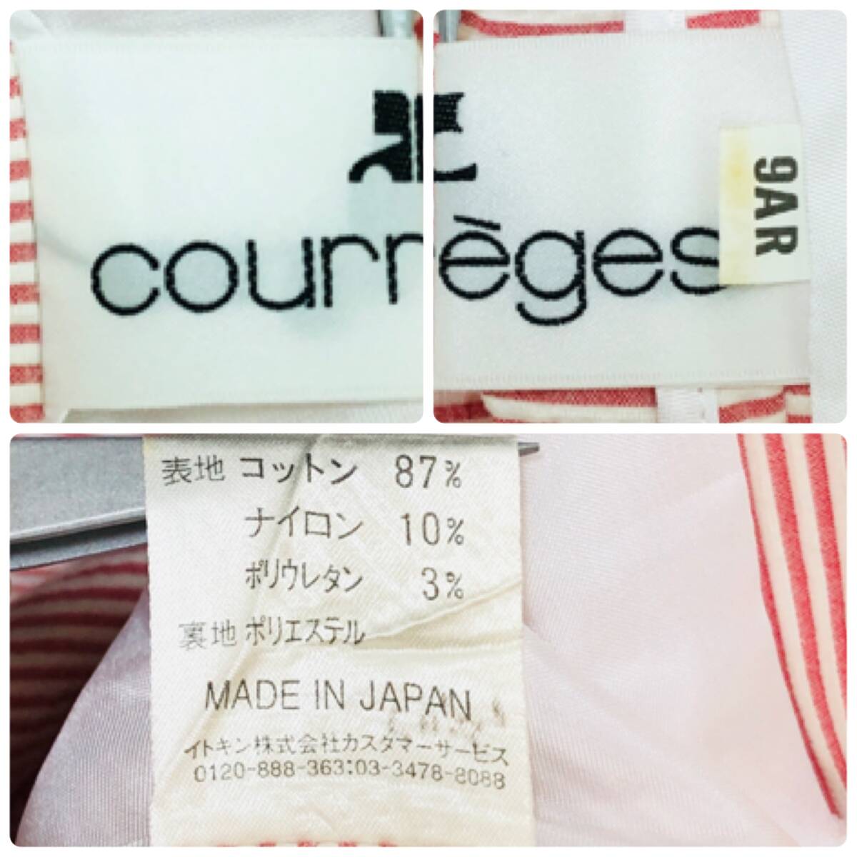 z1437 courreges クレージュ ジャケット 肩パット コットン混 日本製 9AR 赤 白 ボーダー レディース 華やか エレガントガーリーチック_画像10