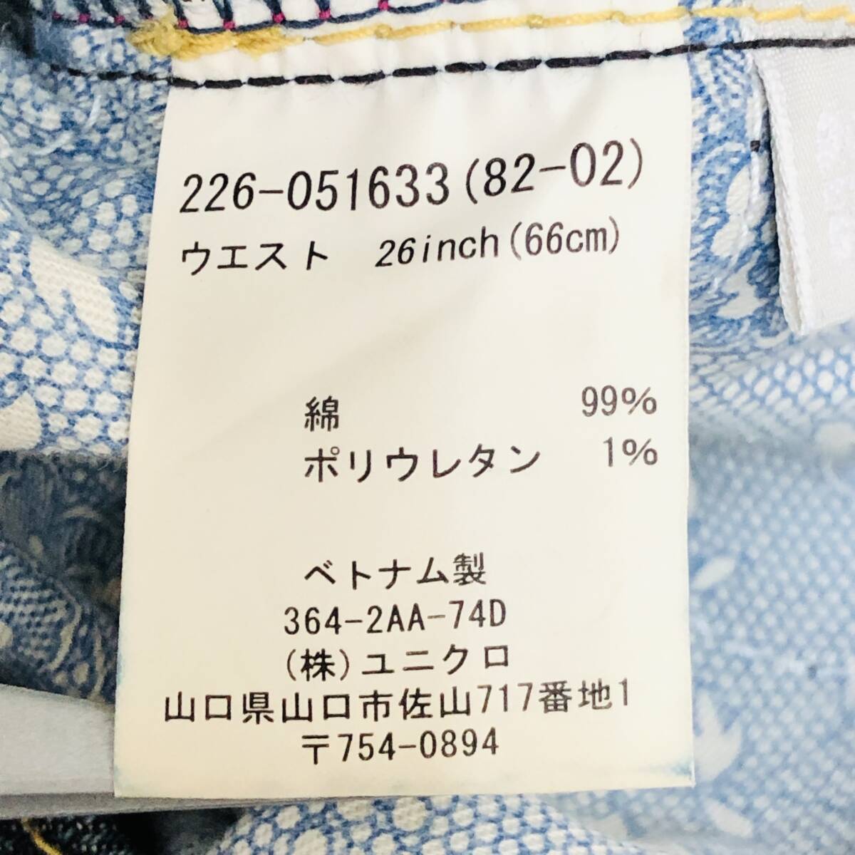 z1521 良品 UNIQLO ユニクロ ハーフパンツ 綿混 色落ち ポケット 夏 サイズ26(66cm) レディース おしゃれ 万能 カジュアルデニムコーデ_画像10