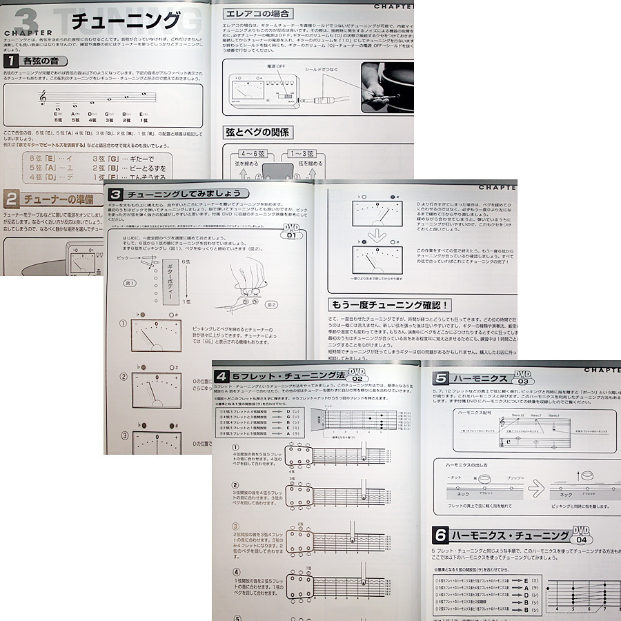 ★即納★これからはじめる!!アコースティック・ギター入門Evolution｜ギター教本 教習本 実習動画DVD＆音源CD付 初心者 中級者 楽譜#sxの画像3