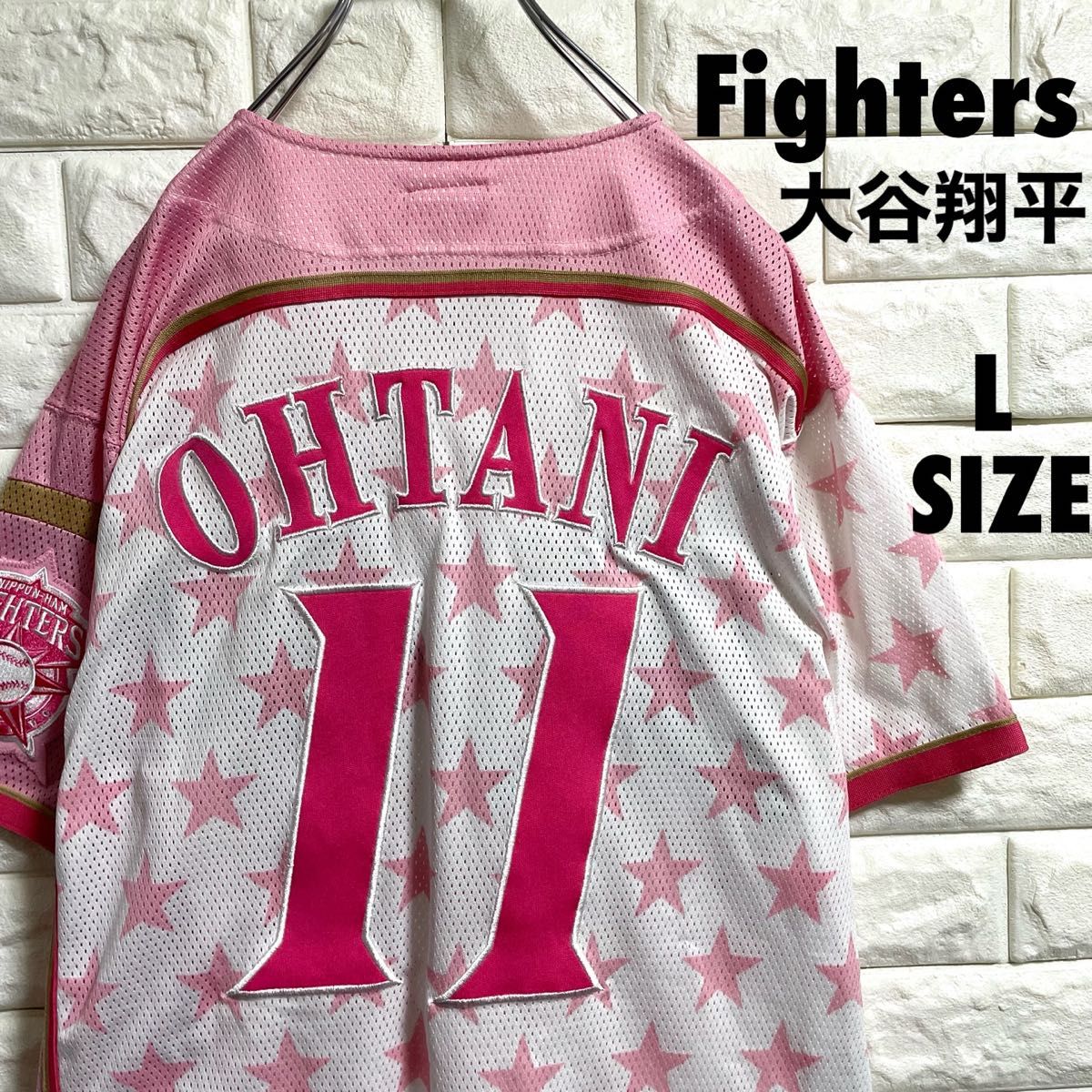 激レア　美品　大谷翔平　日本ハムファイターズ　レプリカユニフォーム　Lサイズ