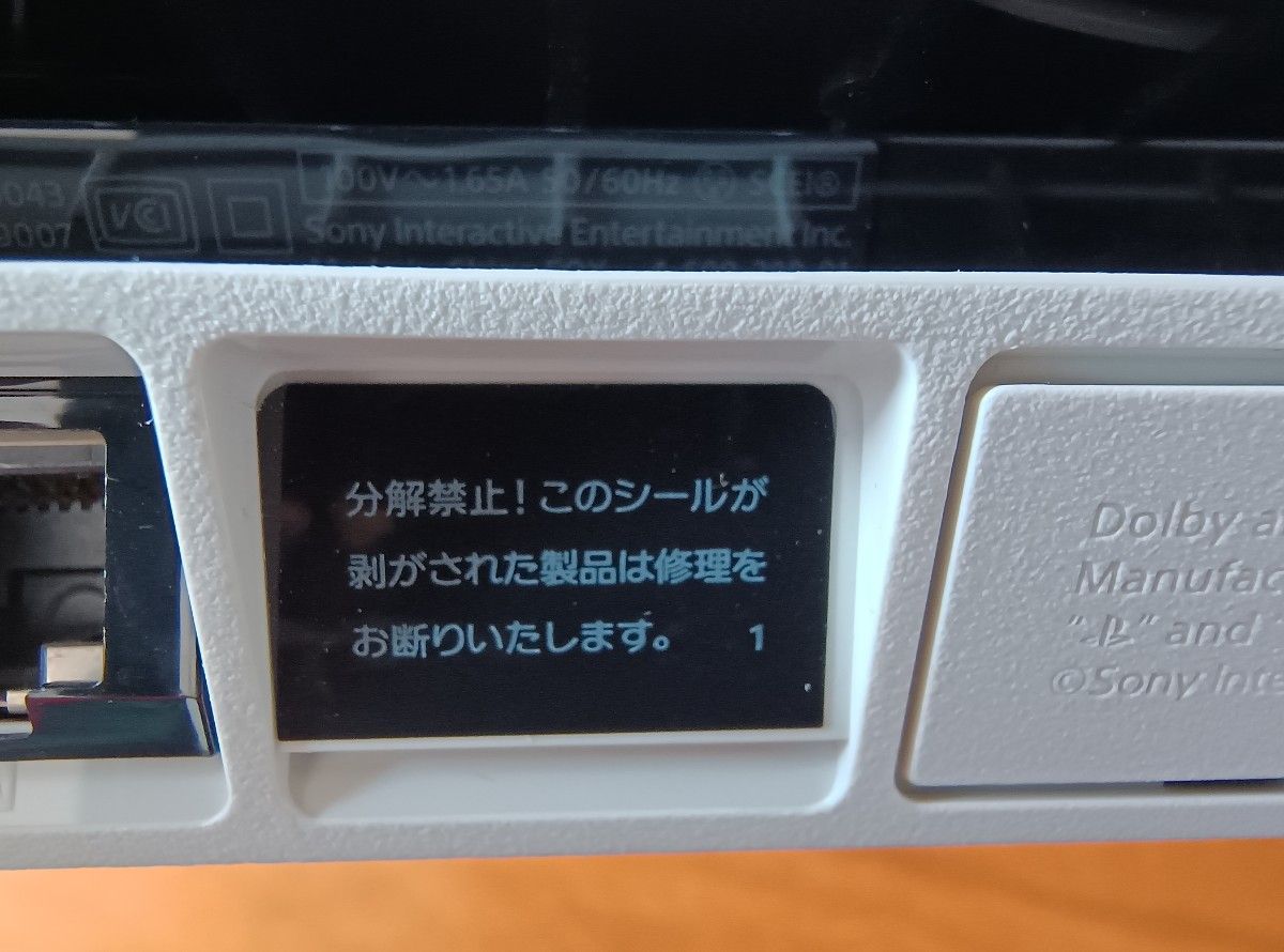 SSD換装済】SONY CUH-2100A PlayStation4 ホワイト｜Yahoo!フリマ（旧 