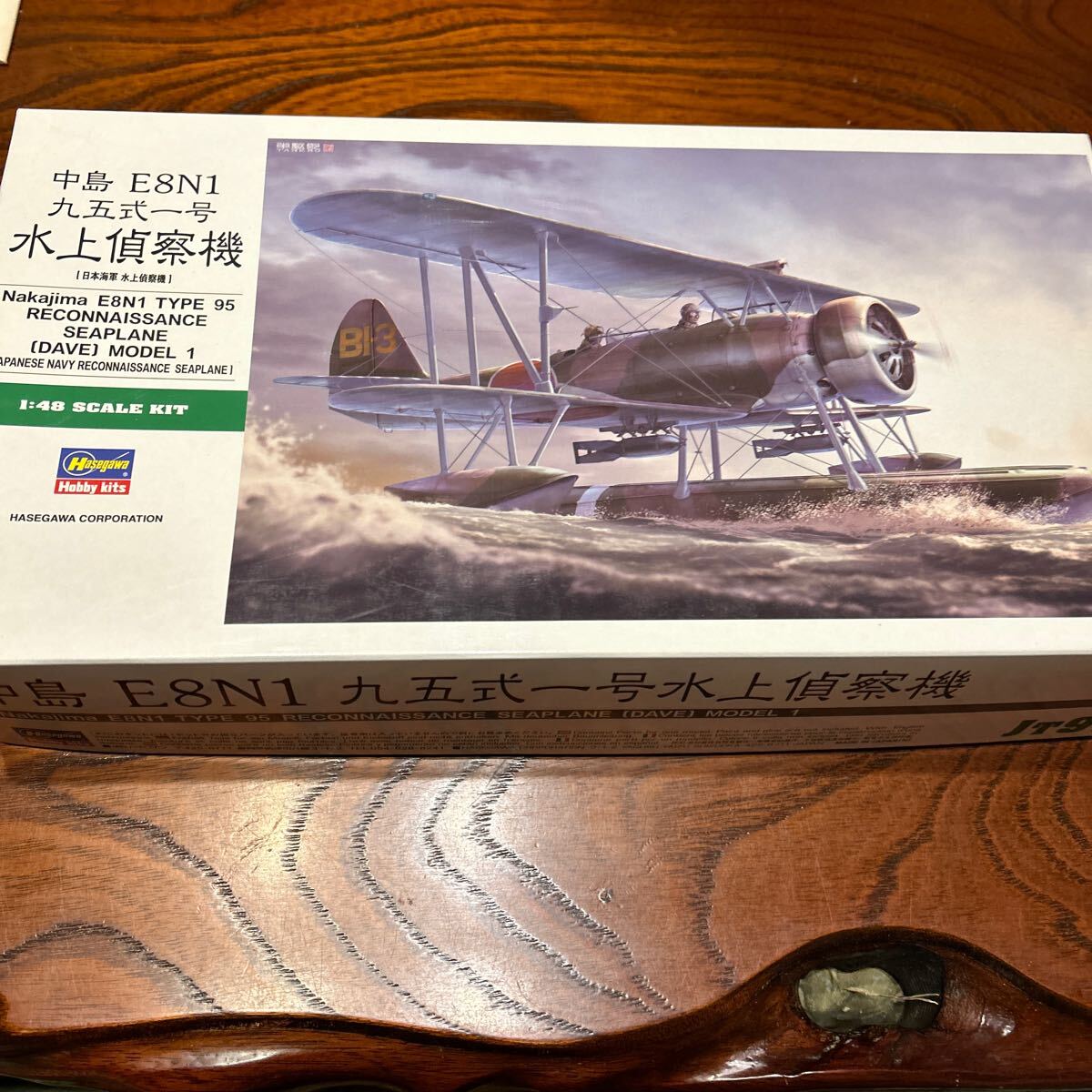 九五式一号水上偵察機　1/48 ハセガワ_画像1