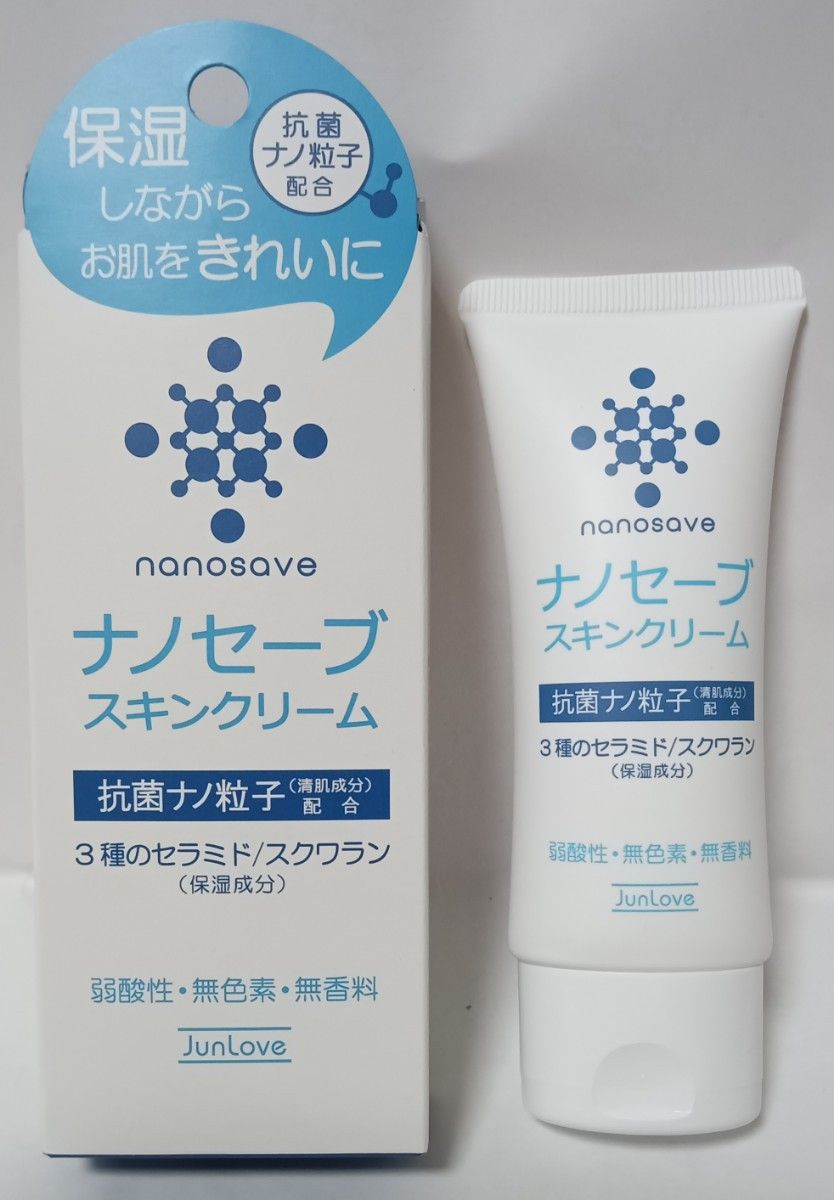 ハンドクリーム　ナノセーブ　スキンクリーム　50g　１本　保湿しながらお肌をきれいに　抗菌ナノ粒子(清肌成分)配合
