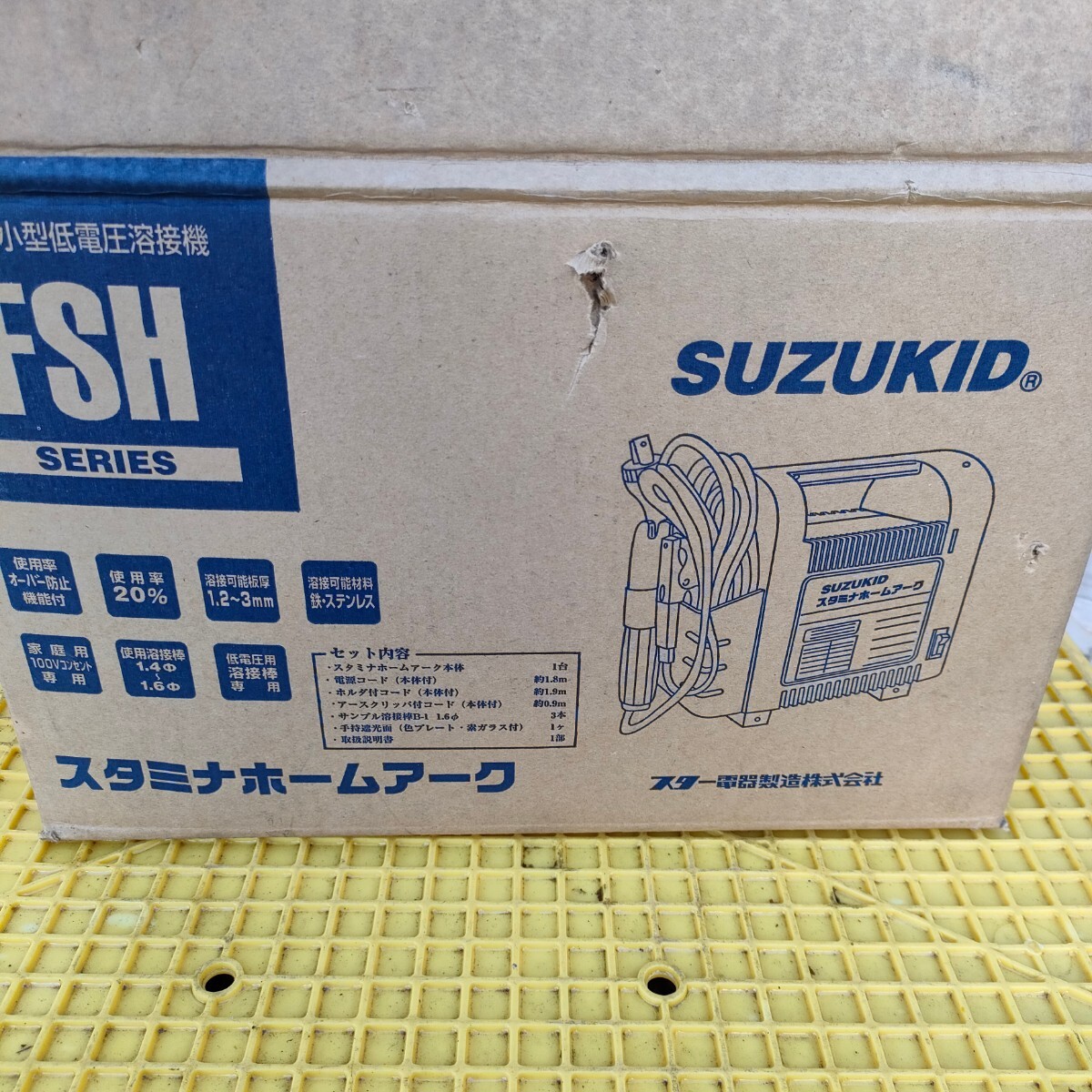 SUZUKID スタミナ ホームアーク SFH-41SP 動作確認済 家庭用小型低電圧溶接機 スター電器_画像8