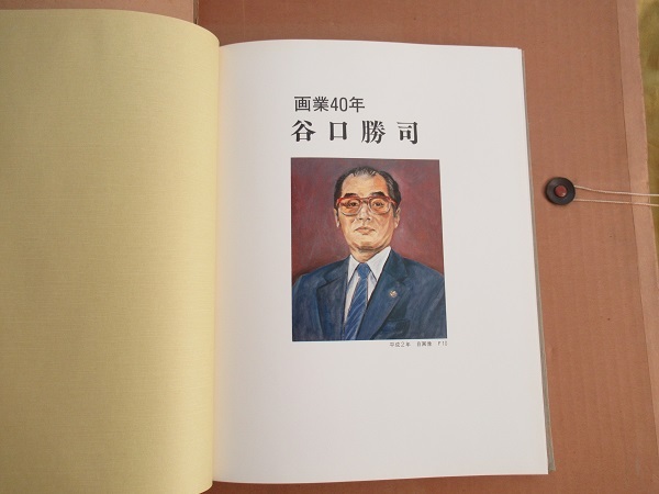 ◇画業40年　谷口勝司　真作「大山秋色　三平台近辺からの油彩」（F6号 額装＋限定1,000部画集付）_画像6