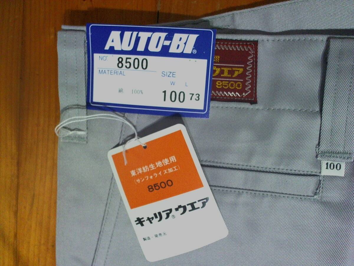 ☆②☆新品・未使用☆キャリア　ウエア☆AUTO-BI☆ビックサイズ100 作業パンツ　ワークパンツ　グレー　灰色　クリックポスト可_画像5