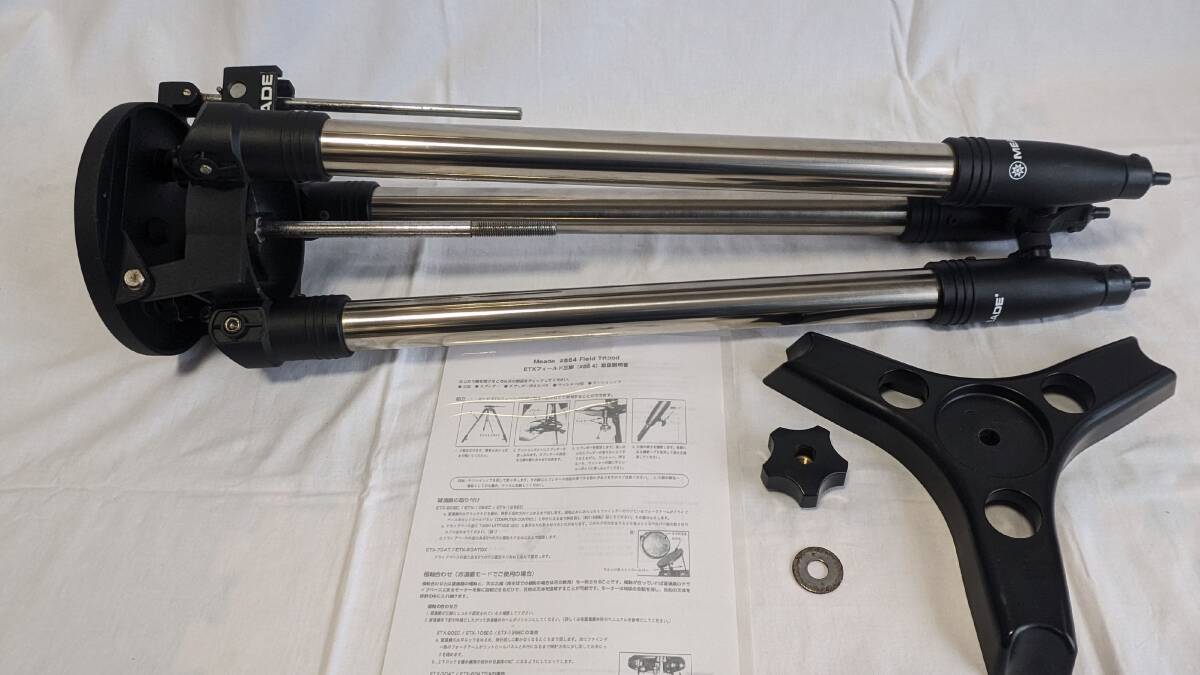 MEADE/ Mead ETX-90-105-125 ETX original tripod - red road .,.. pcs - use possible [ owner manual attaching ] heaven body telescope 