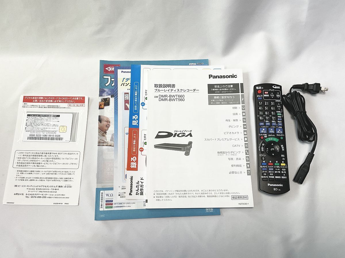 ☆B-CAS付♪ パナソニック ブルーレイディスクレコーダー ディーガ 1TB DMR-BWT660 Panasonic DIGA Used☆_画像4