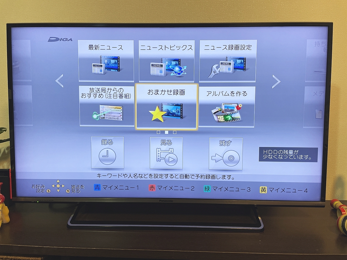 ☆B-CAS付♪ パナソニック ブルーレイディスクレコーダー ディーガ 1TB DMR-BWT660 Panasonic DIGA Used☆_データ消去したので残量は回復しています。