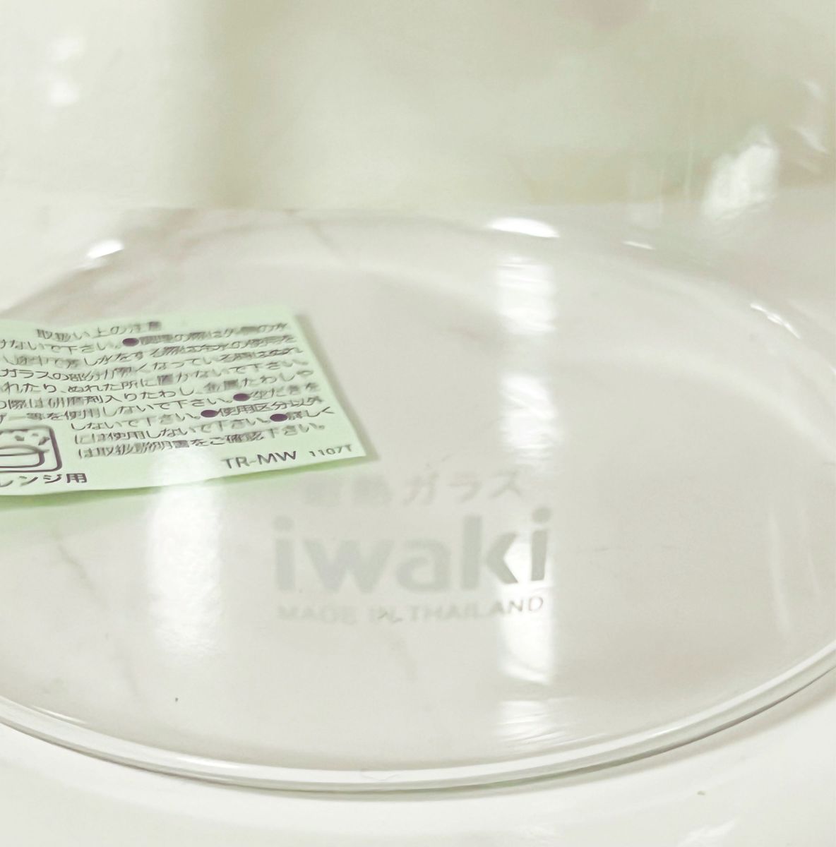 《新品・未使用》iwaki☆イワキ硝子☆シールタイト クリアーパック☆ラベンダー 1.45L