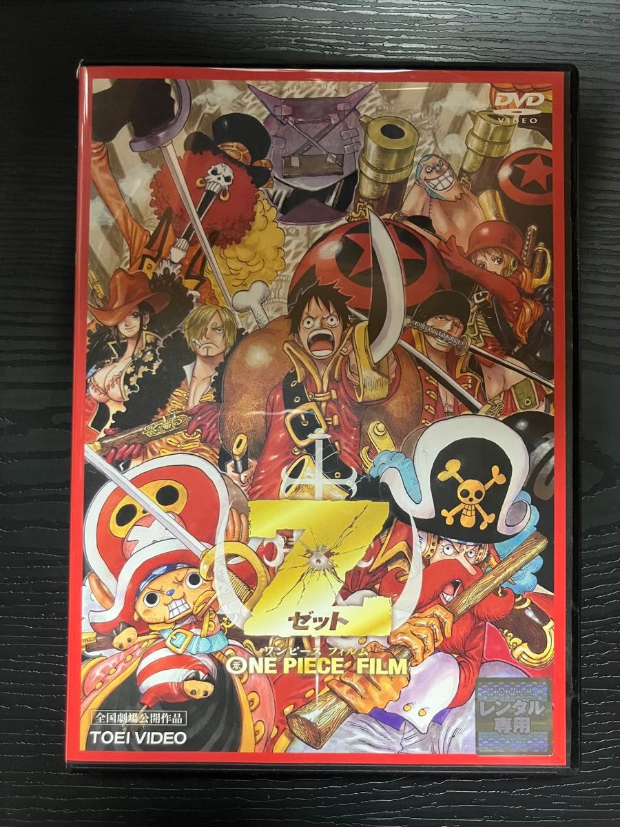 ONE PIECE FILM Z レンタル落ち DVD