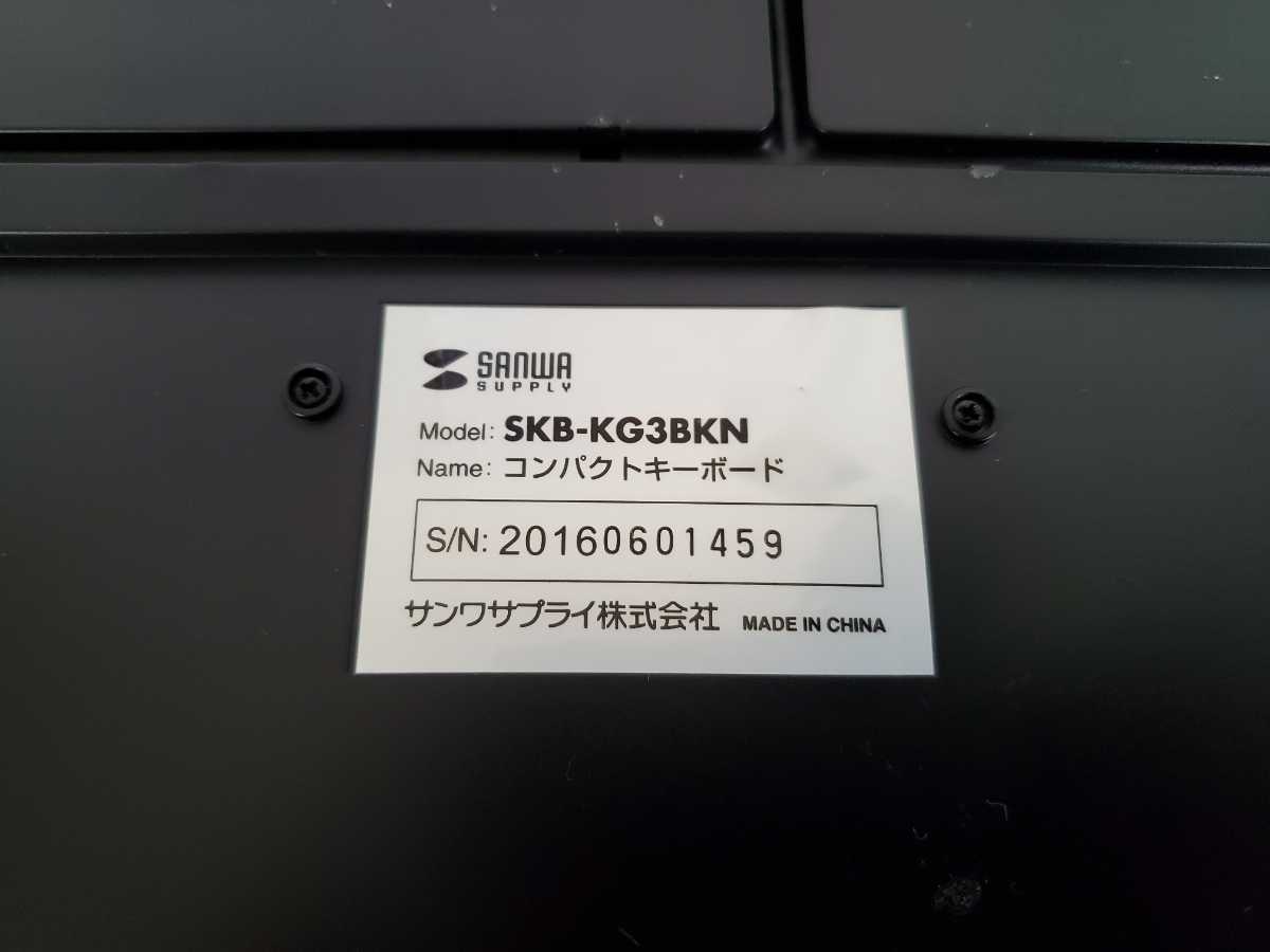 サンワサプライ　USB接続キーボード　SKB-KG3BKN　86キー_画像2