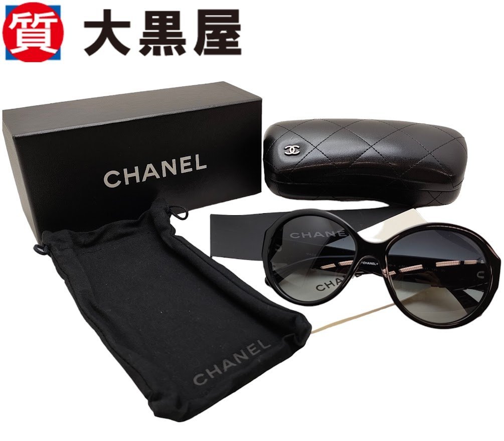 【大黒屋82】 CHANEL シャネル サングラス アイウェア ココマーク リボン ブラック 5283-Q-A 箱 ケース クロス 保存袋