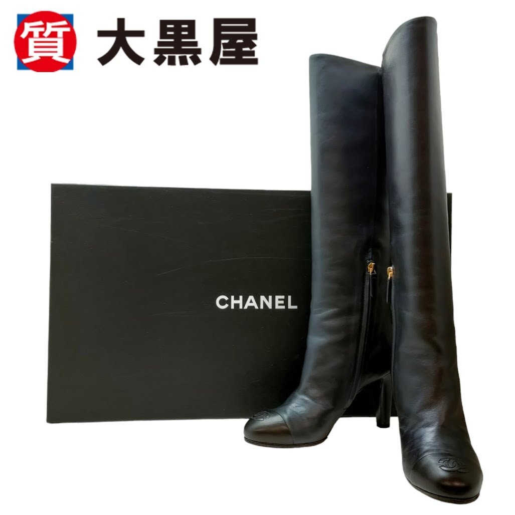 【大黒屋82】CHANEL シャネル J G30216ロングブーツ 40 ブラック カーフ レザー ピンヒール 上品 レディース 秋冬 サイドジップ ラウンド_画像1