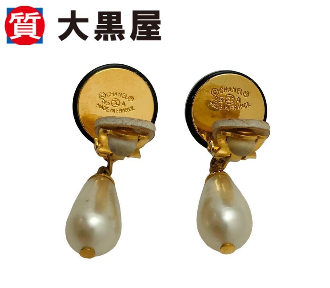 CHANEL シャネル イヤリング ヴィンテージ ココマーク ゴールド CHANEL シャネル イヤリング ヴィンテージ ココマーク ゴールド