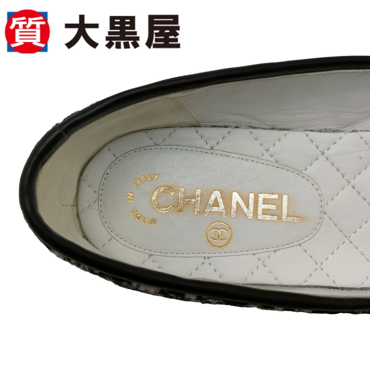 【大黒屋82】CHANEL シャネル パンプス バレリーナ ブラック ホワイト 39 黒箱付き ココマーク レディース イタリア製の画像8