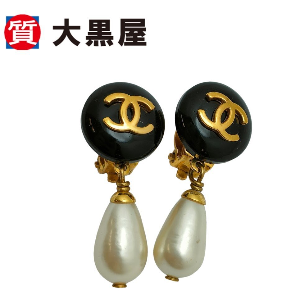 CHANEL シャネル イヤリング ヴィンテージ ココマーク ゴールド CHANEL シャネル イヤリング ヴィンテージ ココマーク ゴールド