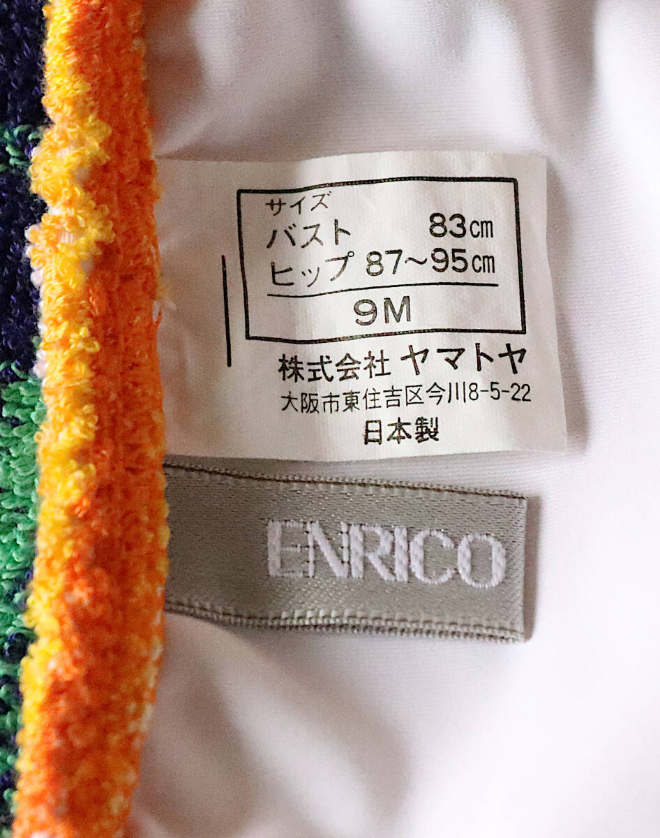 美品　ENRICO COVERI　スカート　9Ｍ　ネコポス発送★★_画像3