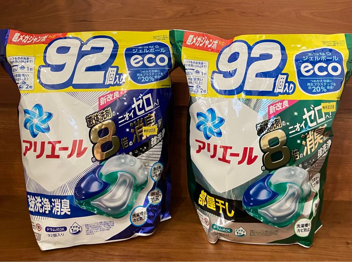 【れん様専用ページ】アリエール ジェルボール92個入×2袋