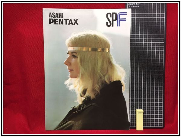 z1436【カメラカタログ】【アサヒ　PENTAX　ペンタックス SPF 三つ折り　1975年】昭和レトロ　当時もの_頁下部に追加画像有。