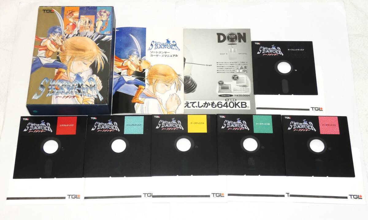 7082T/PCゲーム PC-9801 ソードダンサー 増刊号 増刊号 ’93+ 電撃ナース1、2 まとめて 5セット 5/3.5インチ 2HD/説明書ありの画像8