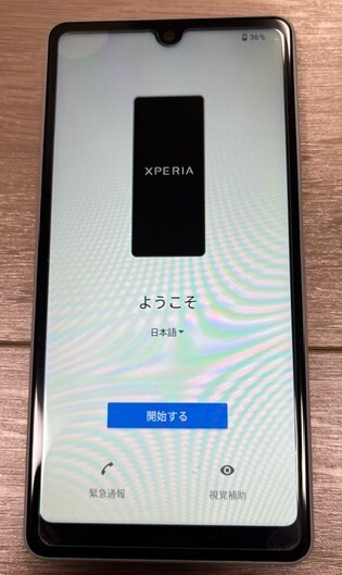 (美品)　SONY XPERIA Ace Ⅲ SOG08 グレー 　SIMロックなし 動作確認済　IMEI　357013762879684　初期化済_画像1