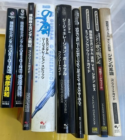  game capture book Mobile Suit Gundam SD Gundam ji on 9 pcs. summarize set 