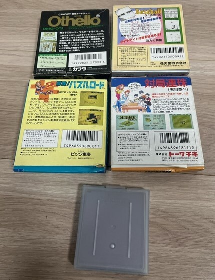 １円スタート 任天堂 Nintendo ゲームボーイ GB ソフト まとめ ソフト未検品の画像7