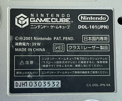 任天堂 NINTENDO GAME CUBE ゲームキューブ 本体 DOL-101 コントローラー無　アダプタ付　付属品付　通電のみ確認　現状品_画像7