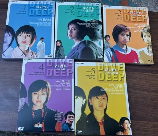 (美品) DVD 深く潜れ～八犬伝2001～ BOXセット ５枚組 鈴木亜美 小西真奈美 NHK 希少の画像5