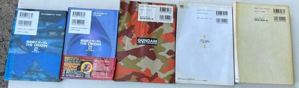  game capture book Mobile Suit Gundam SD Gundam ji on 9 pcs. summarize set 