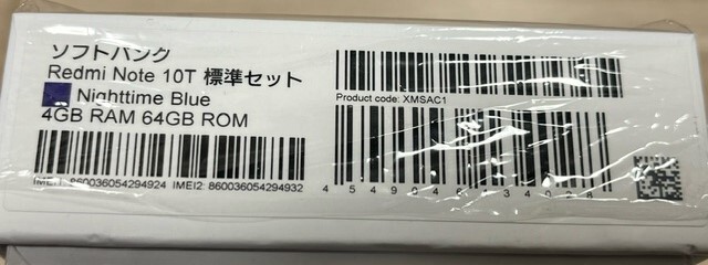 (美品)　Redmi Note 10T　5G SoftBank ソフトバンク 4GB RAM 64GB ROM XMSAC2 ナイトタイムブルー スマホ　箱付　初期化済_画像5