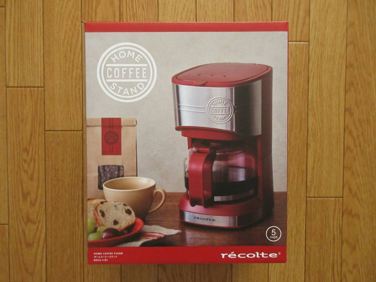 recolte レコルト ホームコーヒースタンド （レッド） コーヒーメーカー ドリップコーヒー マシンの画像9