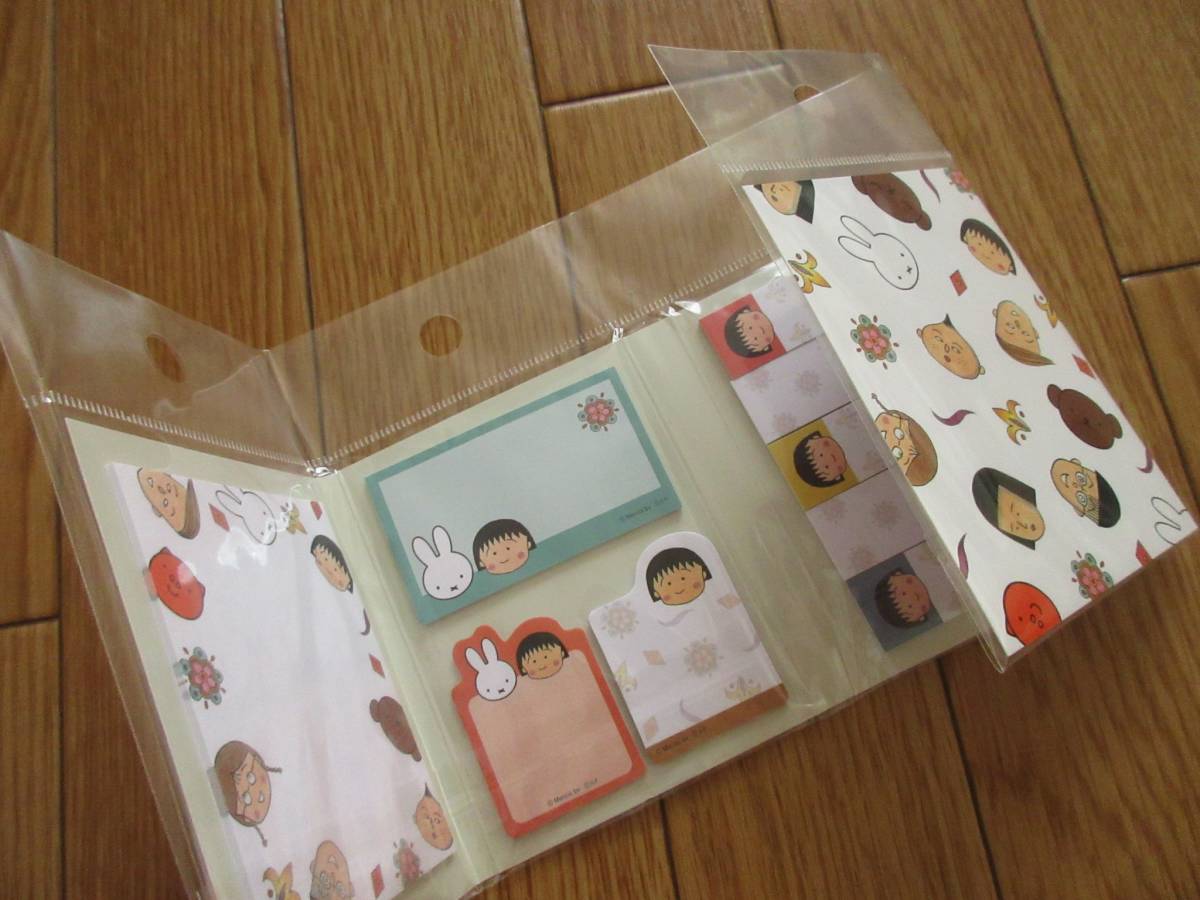 miffy ミッフィー　ちびまる子ちゃん　コラボ　ブック型 付箋　2種セット　付せん　ふせん　日本製　ディック・ブルーナ　さくらももこ_画像10