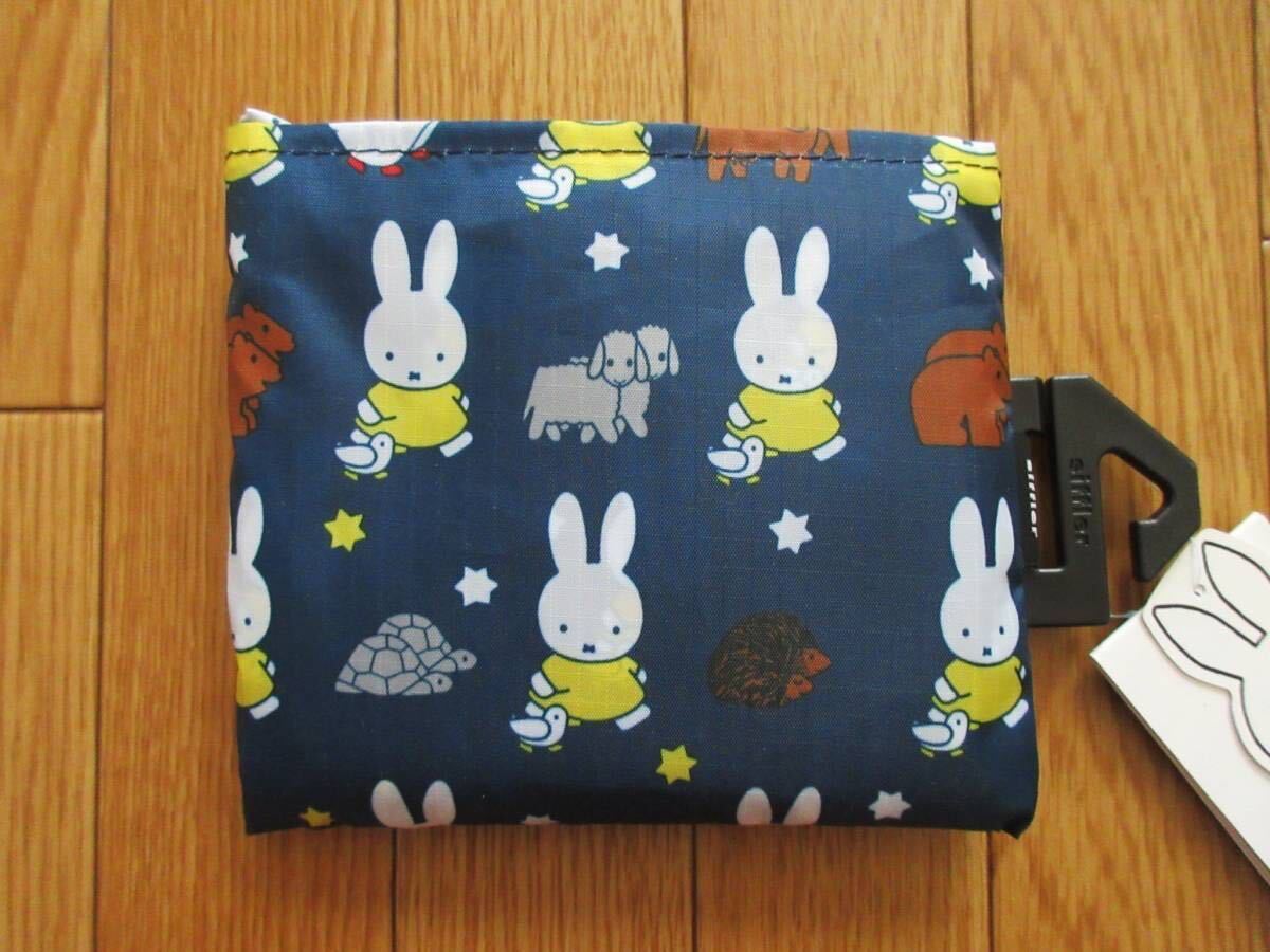 sifremiffy Miffy складной эко-сумка ( животное темно-синий ) покупка сумка Dick * bruna медведь черепаха 