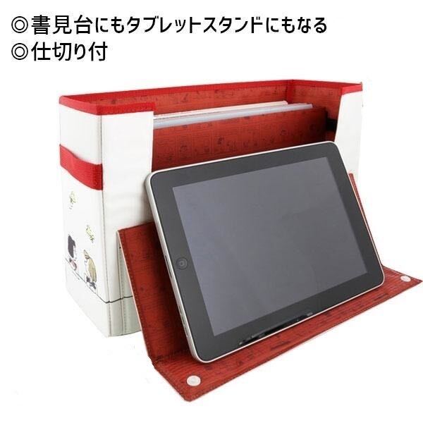 スヌーピー　PATAPA パタパ　収納ボックス　リビング学習　タブレット学習_画像8