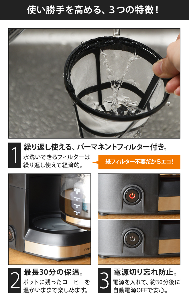 recolte レコルト ホームコーヒースタンド （レッド） コーヒーメーカー ドリップコーヒー マシンの画像6