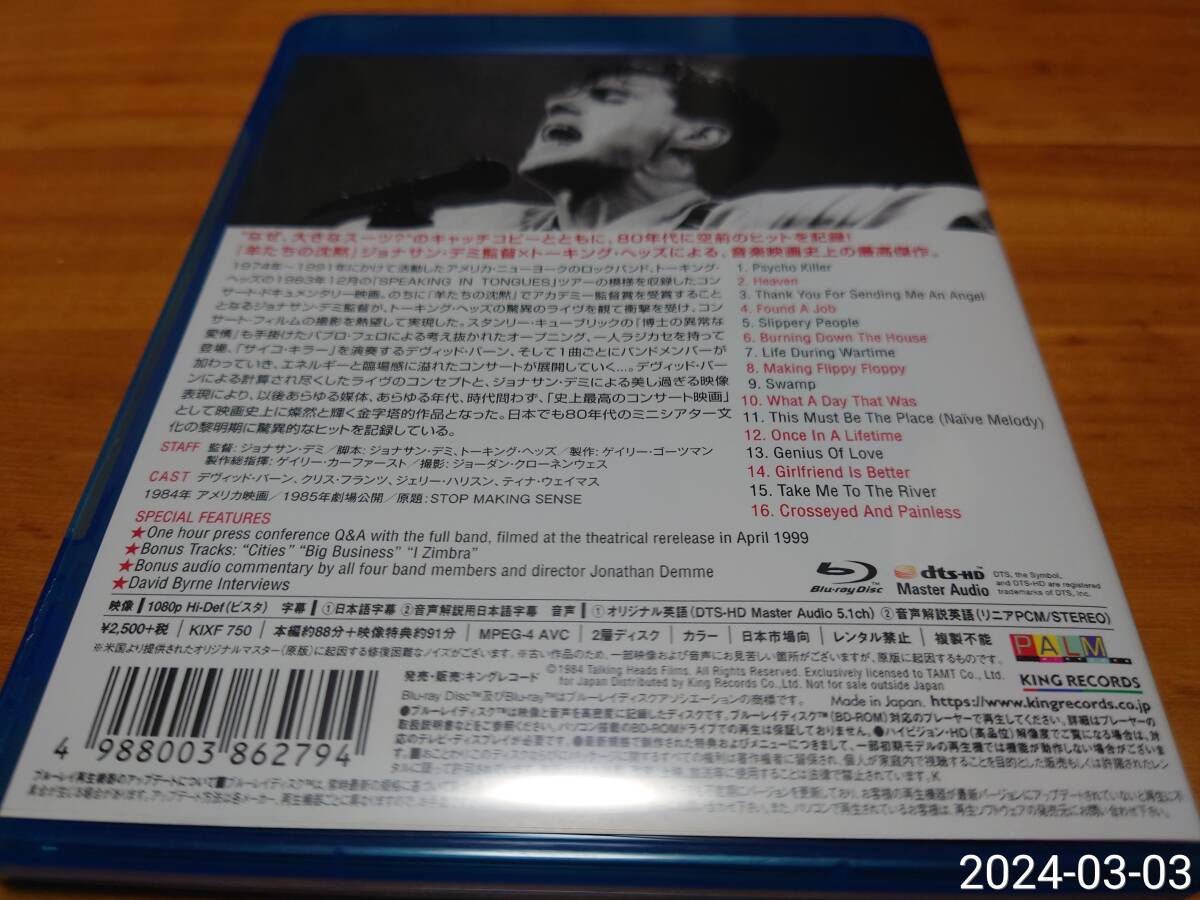 Blu-ray トーキング・ヘッズ ストップ・メイキング・センス Talking Heads Stop Making Sense KIXF-750 ジョナサンデミ デヴィッドバーンの画像4