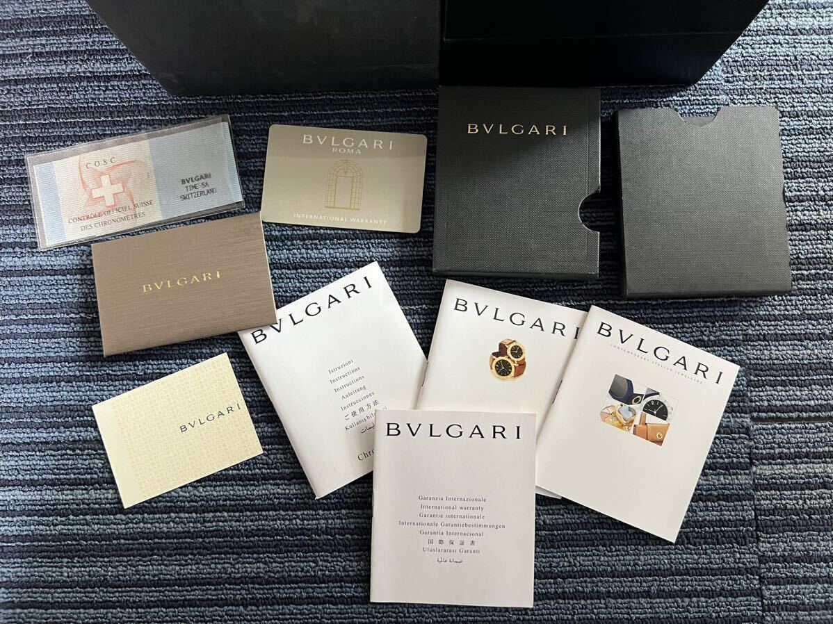 正規品 BVLGARI ブルガリ 純正箱 腕時計 化粧箱 ケース 保証書、説明書付き 箱二つセット②の画像2