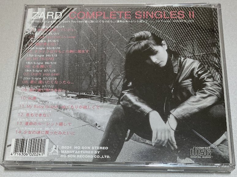 CD☆ZARD/單曲全集Ⅱ COMPLETE SINGLES 2 　台湾盤 _画像2