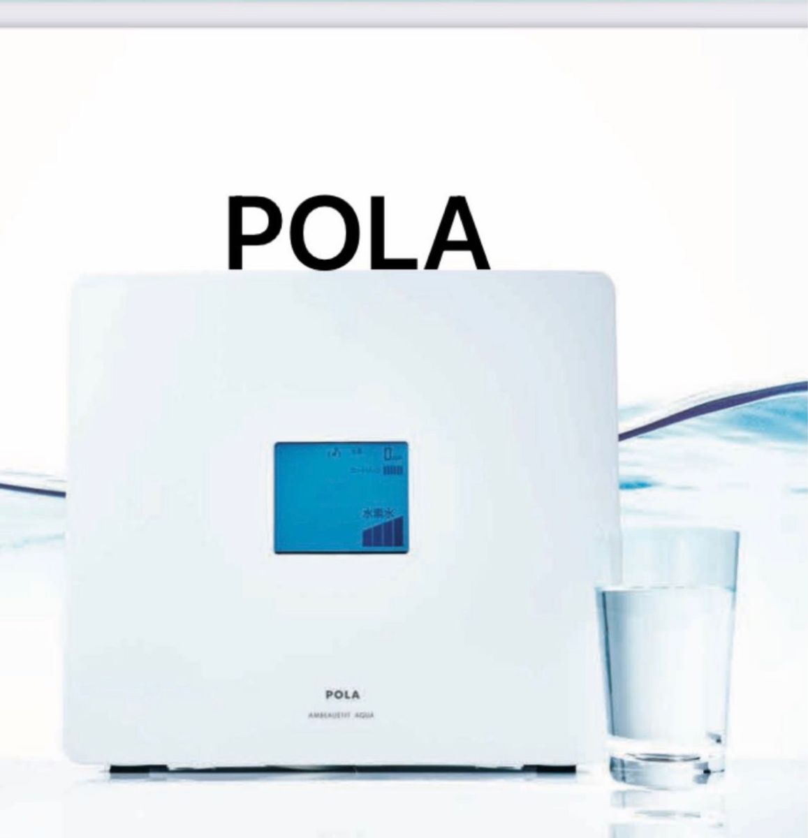 POLA ウォーターテクノロジーサーバー マイクロカーボンカートリッジ　値下げ不可