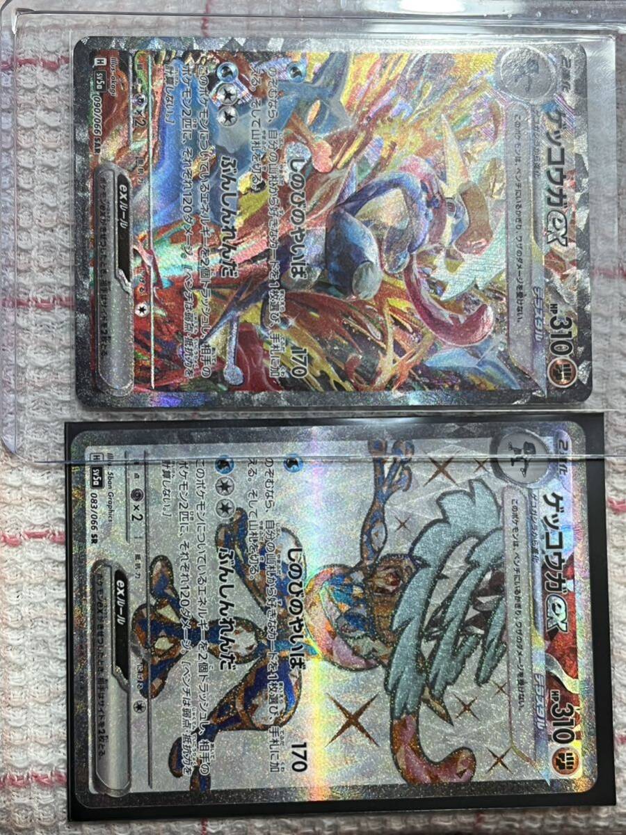闘ゲッコウガex2枚セット【SAR +SR】|Yahoo!フリマ(旧PayPay 闘ゲッコウガex2枚セット【SAR +SR】|Yahoo!フリマ(旧PayPay