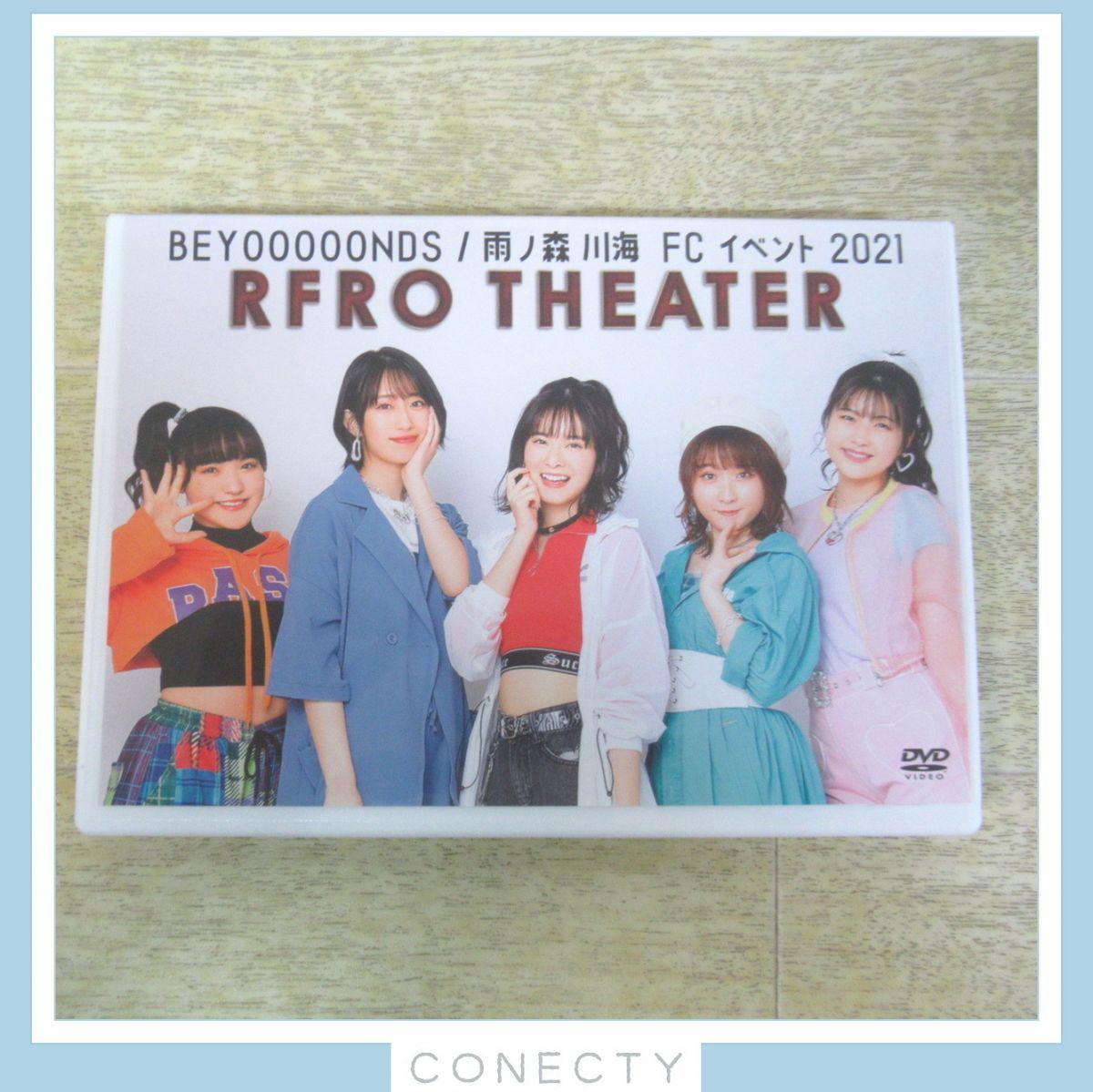 DVD BEYOOOOONDS 雨ノ森川海 FCイベント2021 〜RFRO THEATER〜【J3【SP_画像1