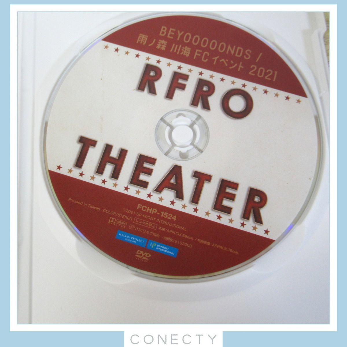 DVD BEYOOOOONDS 雨ノ森川海 FCイベント2021 〜RFRO THEATER〜【J3【SP_画像4